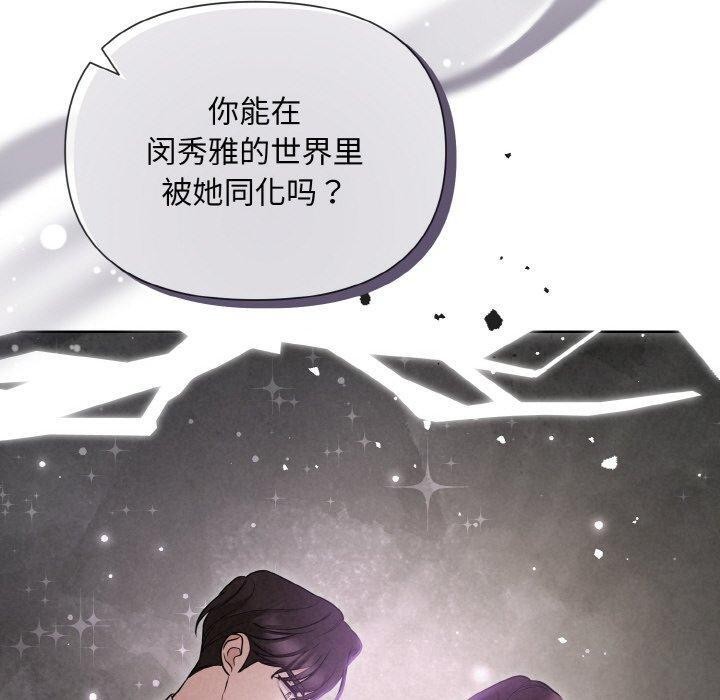 40P - 被吞噬的夜