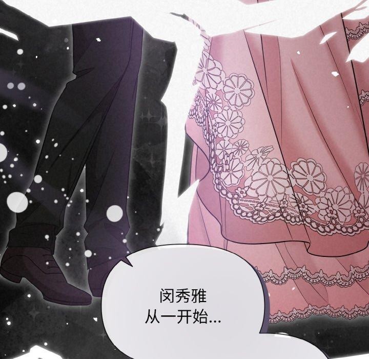42P - 被吞噬的夜