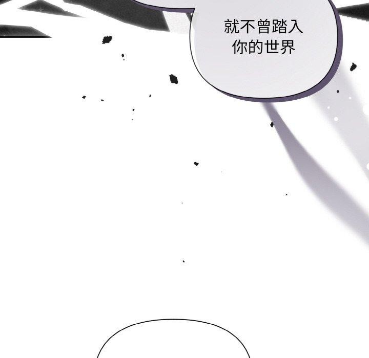 43P - 被吞噬的夜