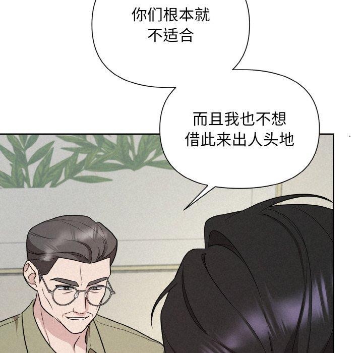 44P - 被吞噬的夜