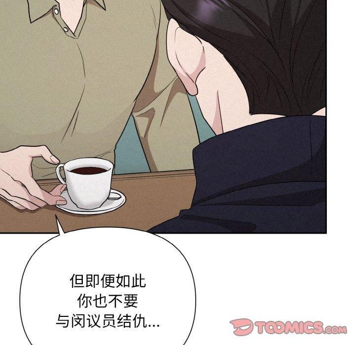 45P - 被吞噬的夜