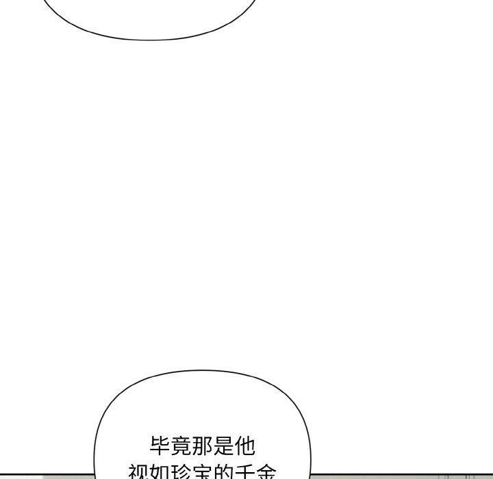 46P - 被吞噬的夜