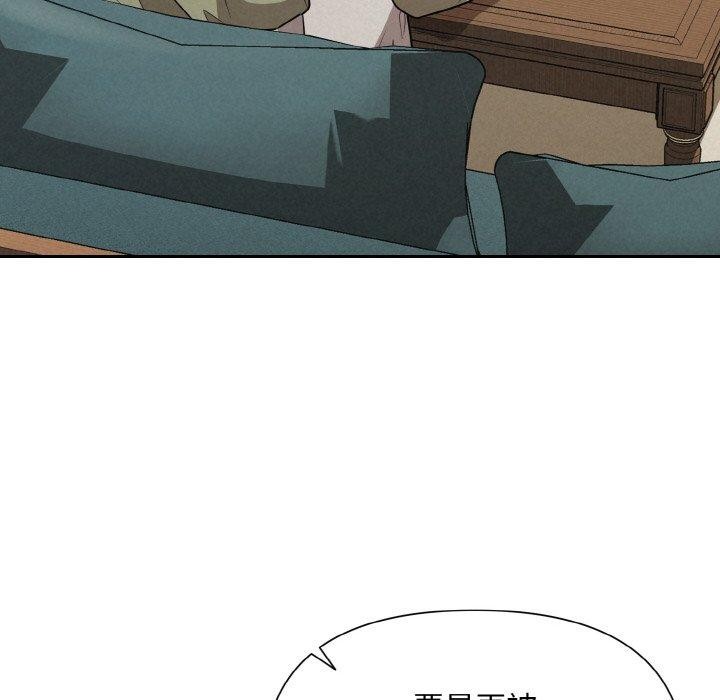 49P - 被吞噬的夜