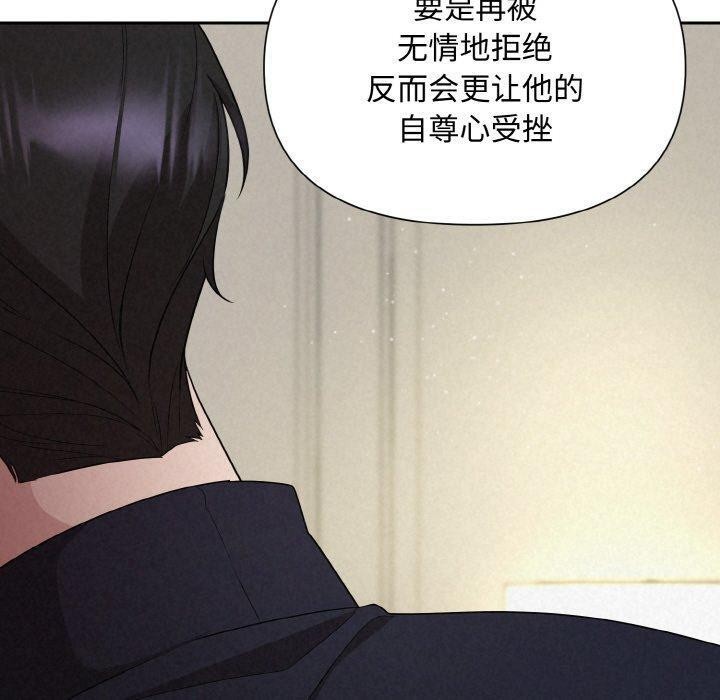 50P - 被吞噬的夜