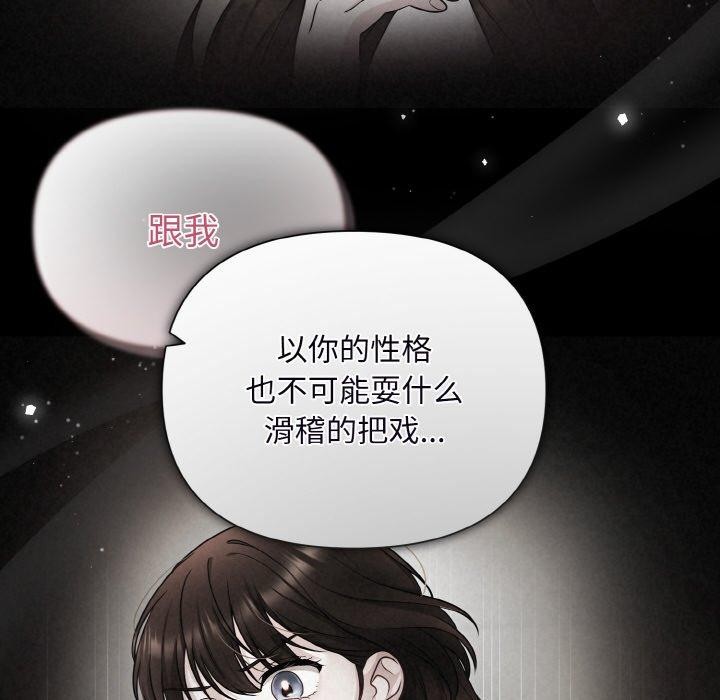 55P - 被吞噬的夜