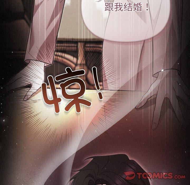 57P - 被吞噬的夜