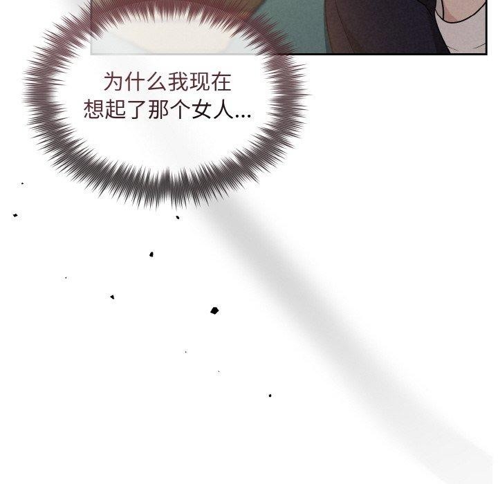 61P - 被吞噬的夜