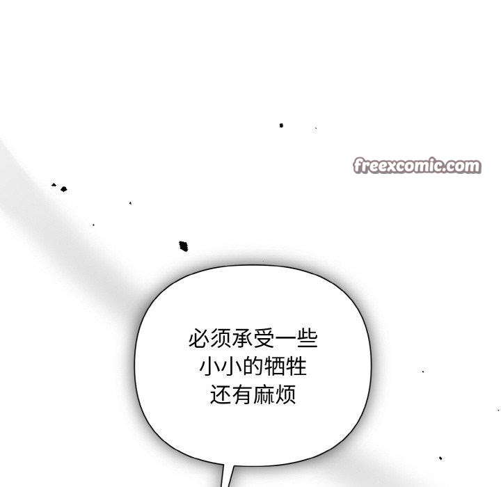 64P - 被吞噬的夜