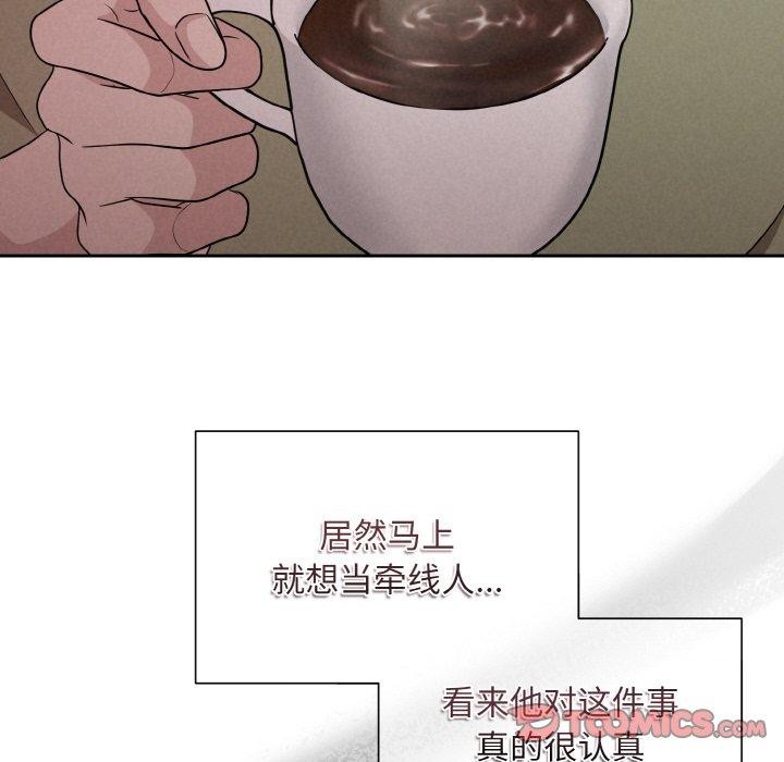 69P - 被吞噬的夜