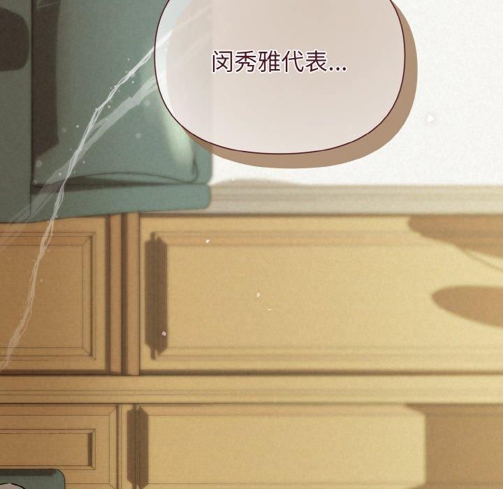 6P - 被吞噬的夜