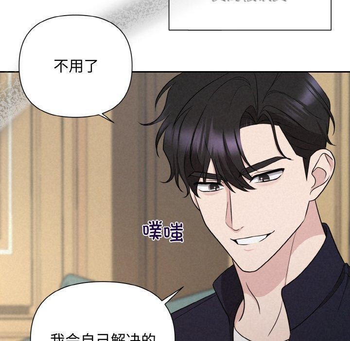 70P - 被吞噬的夜