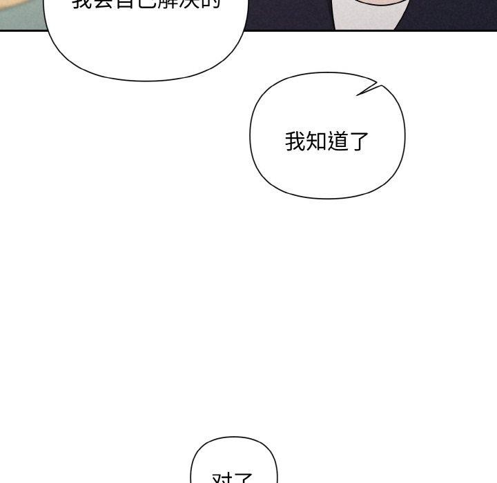 71P - 被吞噬的夜