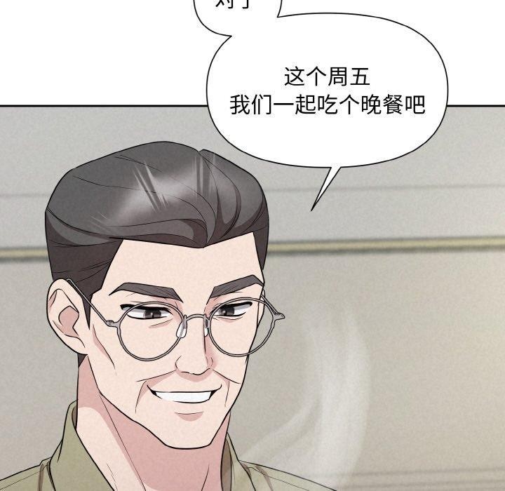72P - 被吞噬的夜