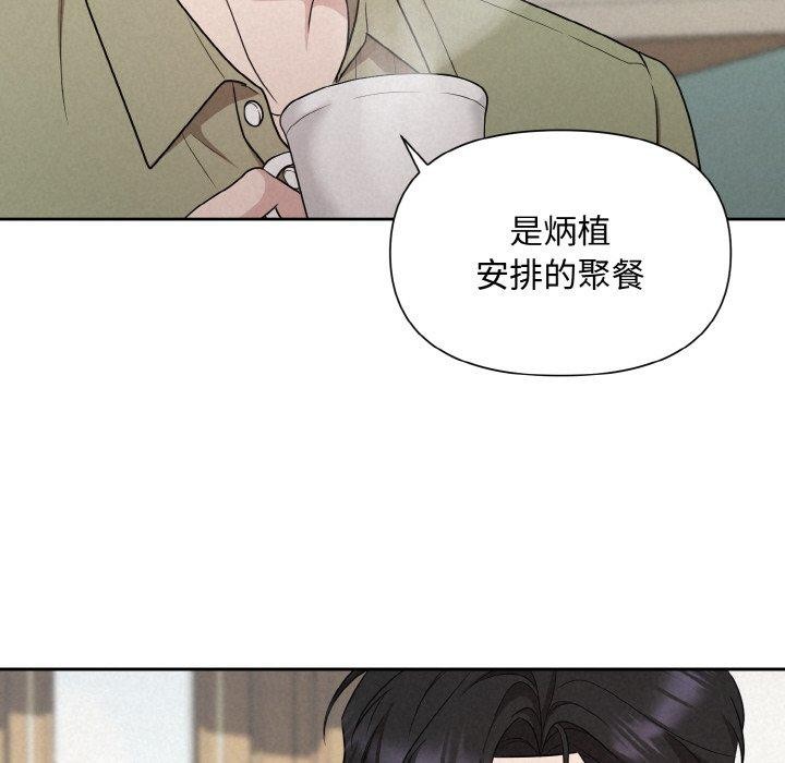 73P - 被吞噬的夜