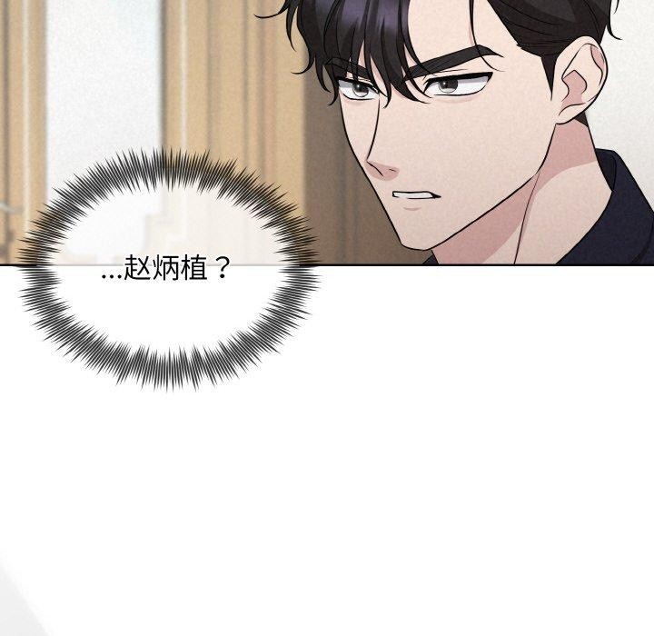 74P - 被吞噬的夜