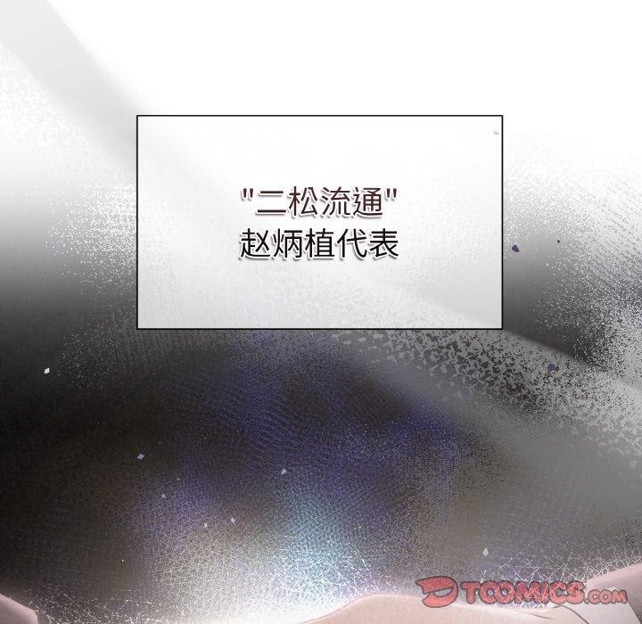 75P - 被吞噬的夜