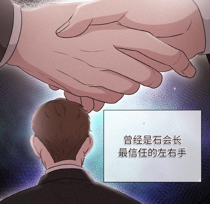 76P - 被吞噬的夜