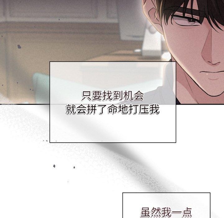 79P - 被吞噬的夜