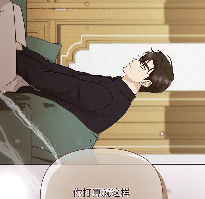 7P - 被吞噬的夜