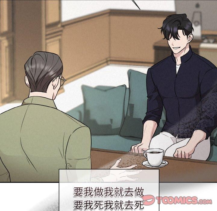 81P - 被吞噬的夜