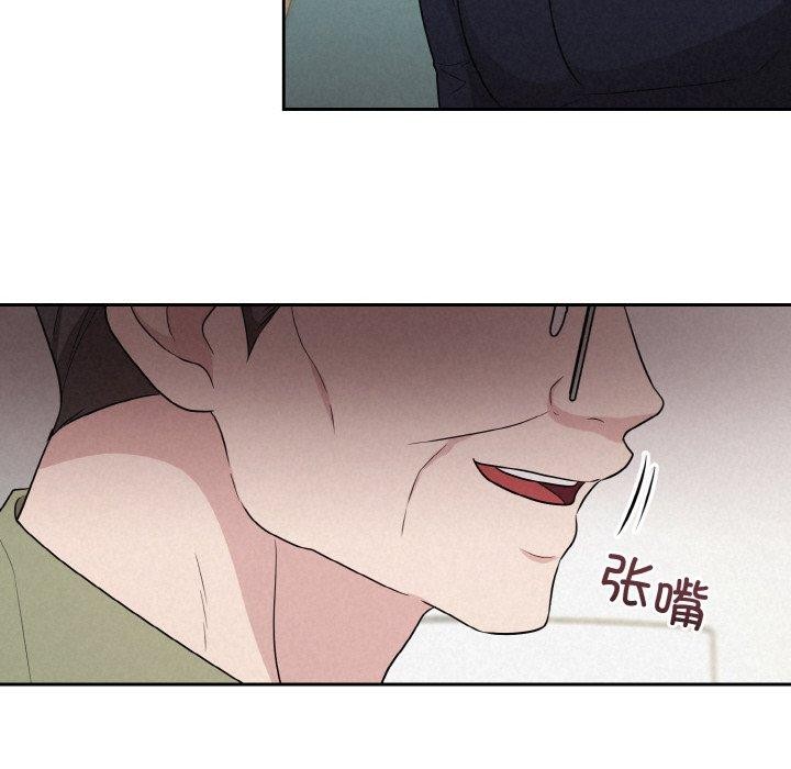 84P - 被吞噬的夜