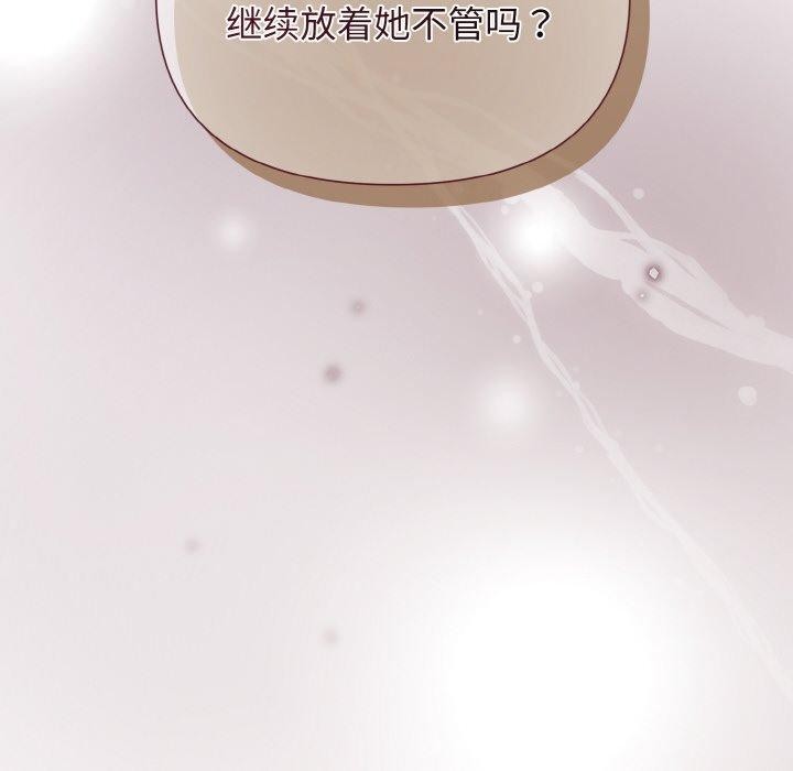 8P - 被吞噬的夜