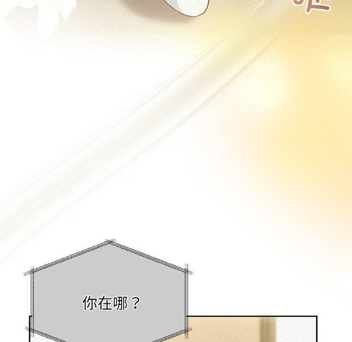 92P - 被吞噬的夜