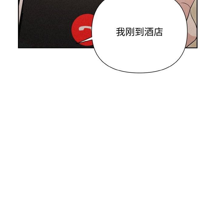 94P - 被吞噬的夜