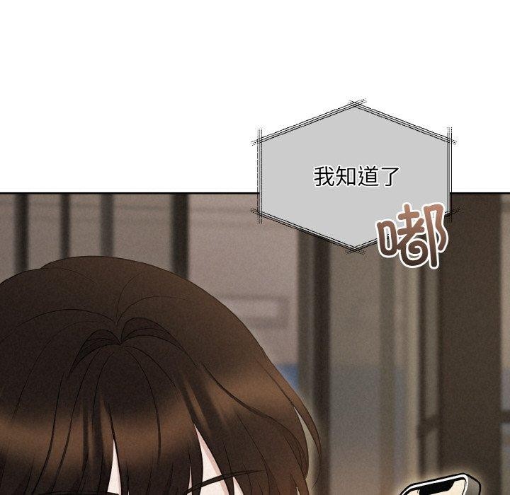 95P - 被吞噬的夜