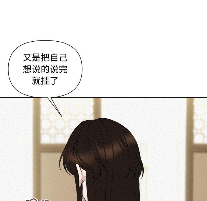 97P - 被吞噬的夜