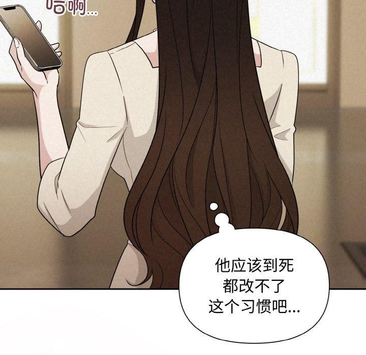 98P - 被吞噬的夜
