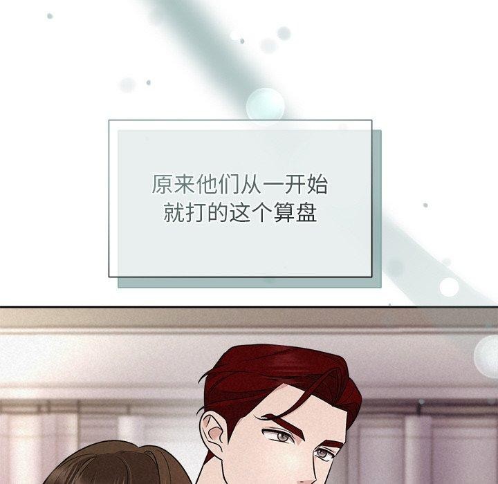 101P - 被吞噬的夜