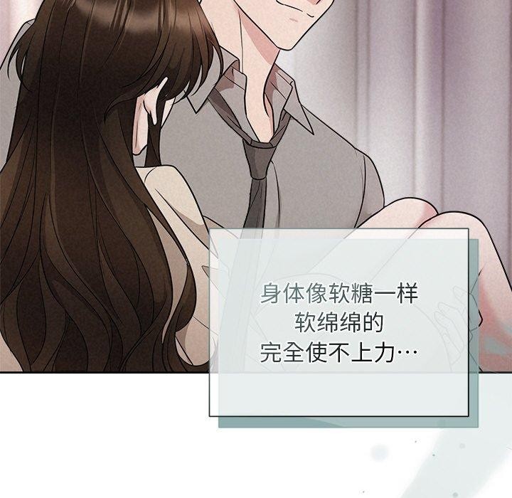102P - 被吞噬的夜