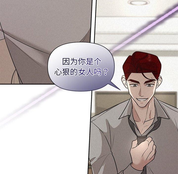 111P - 被吞噬的夜