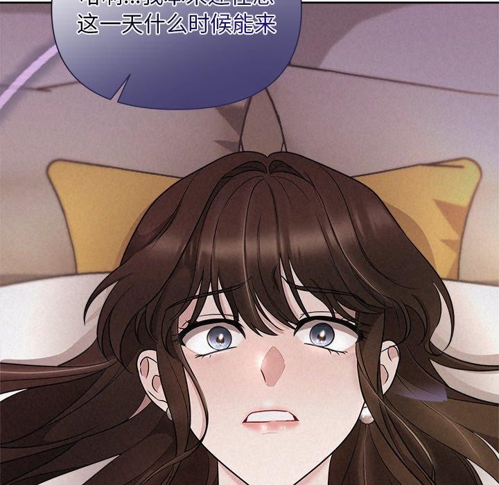115P - 被吞噬的夜