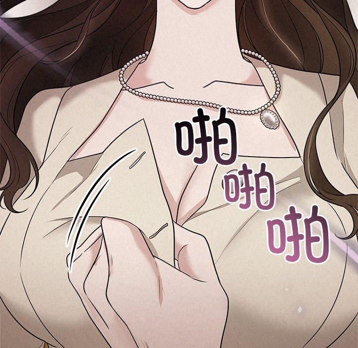 116P - 被吞噬的夜
