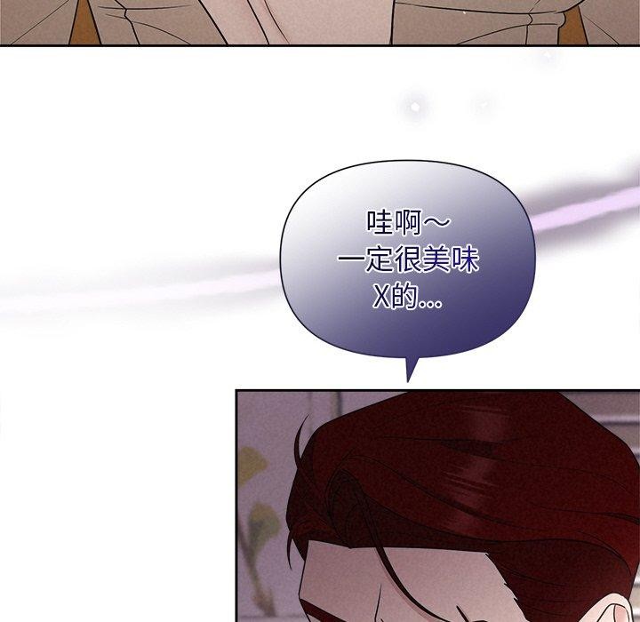 117P - 被吞噬的夜