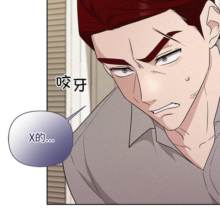 124P - 被吞噬的夜