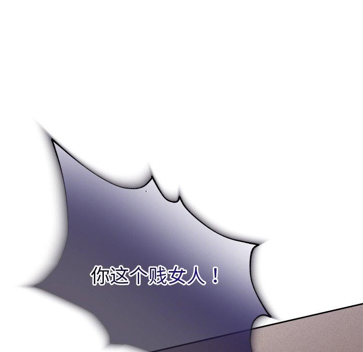125P - 被吞噬的夜