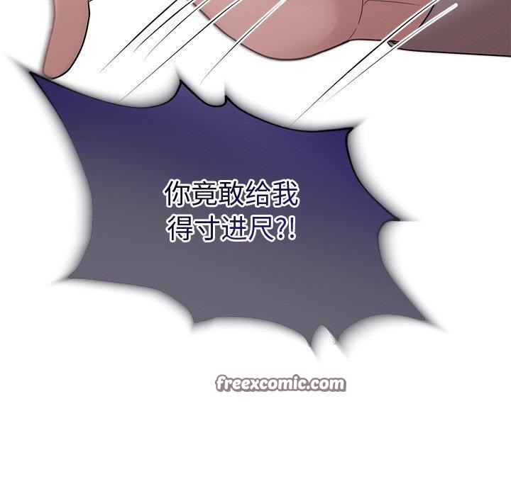 128P - 被吞噬的夜
