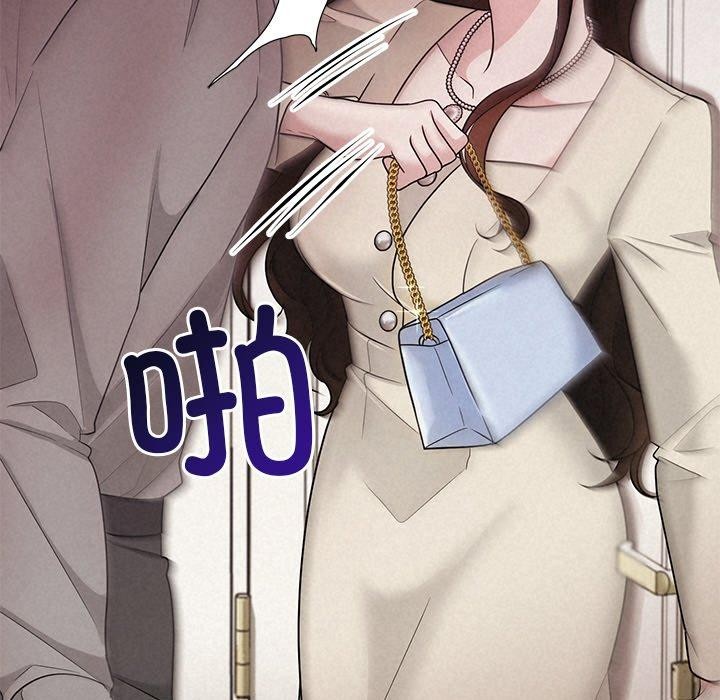 12P - 被吞噬的夜