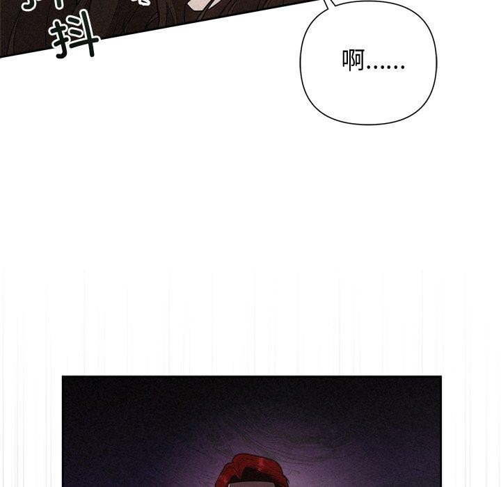 130P - 被吞噬的夜