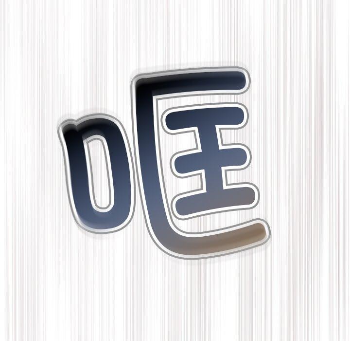 137P - 被吞噬的夜