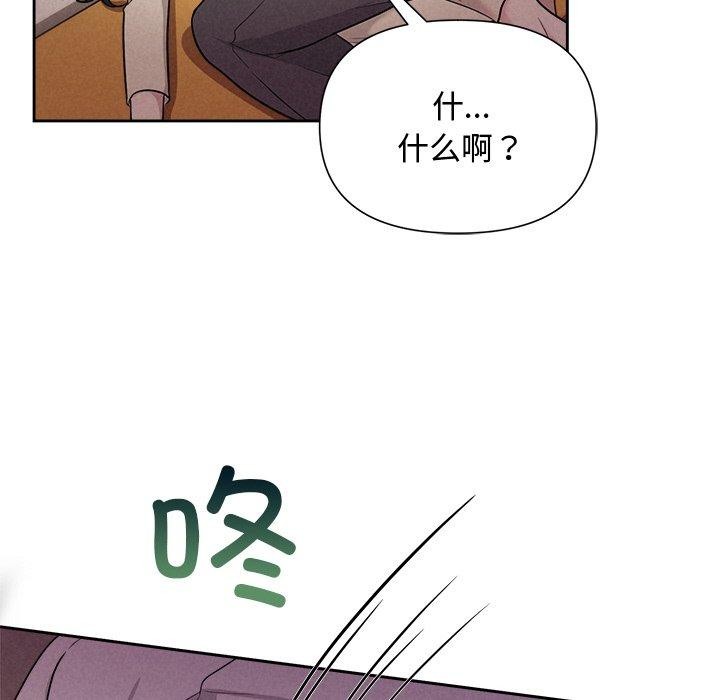 139P - 被吞噬的夜