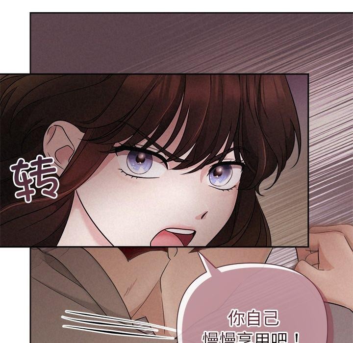 14P - 被吞噬的夜