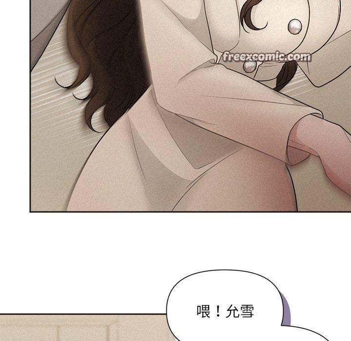 16P - 被吞噬的夜