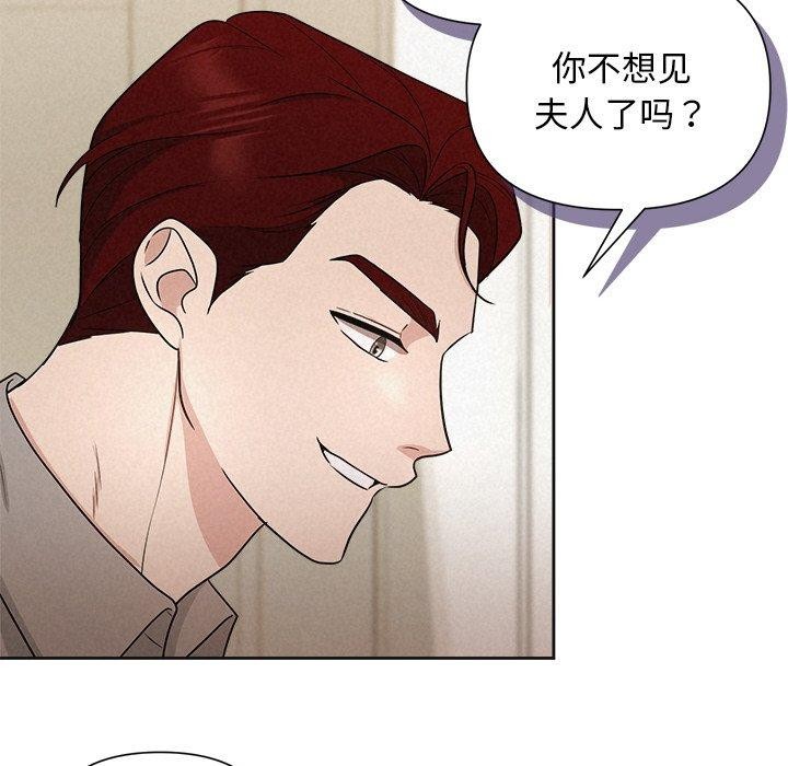 17P - 被吞噬的夜
