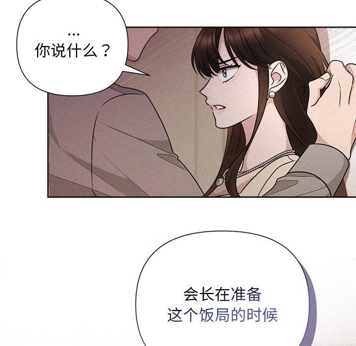 18P - 被吞噬的夜