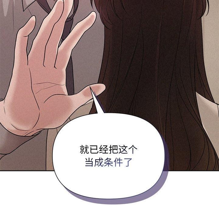 20P - 被吞噬的夜