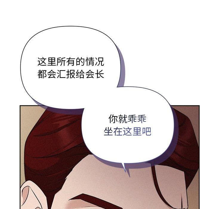 21P - 被吞噬的夜
